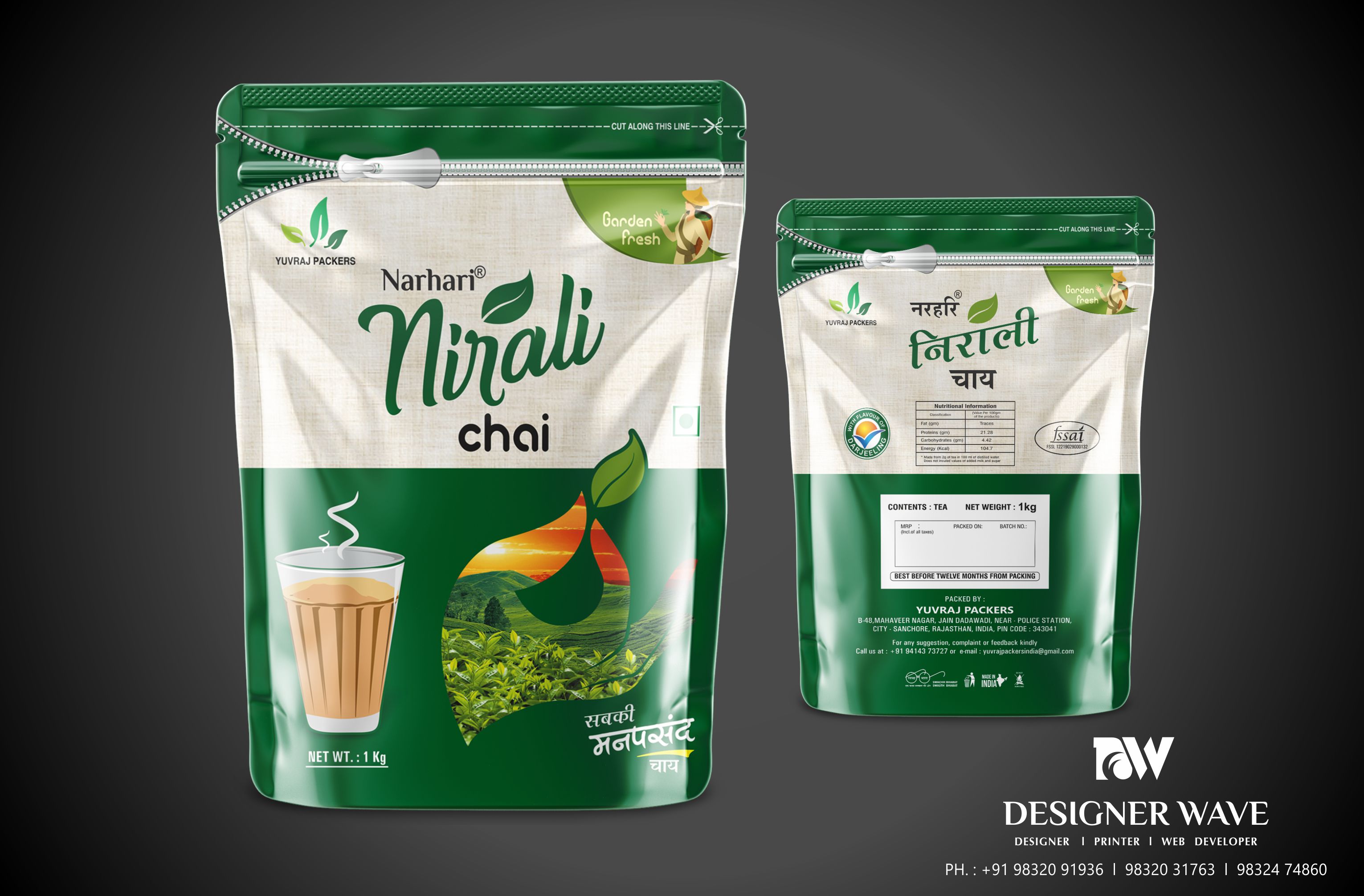 Narhari Nirali Chai